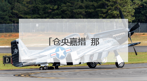 仓央嘉措 那一世 原稿