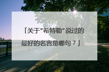 关于