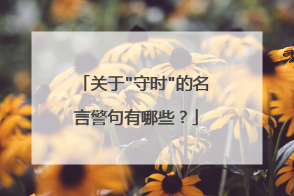 关于