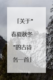关于