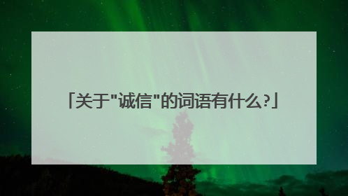 关于