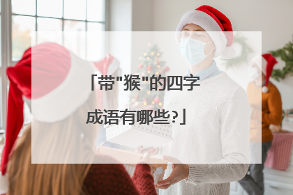 带